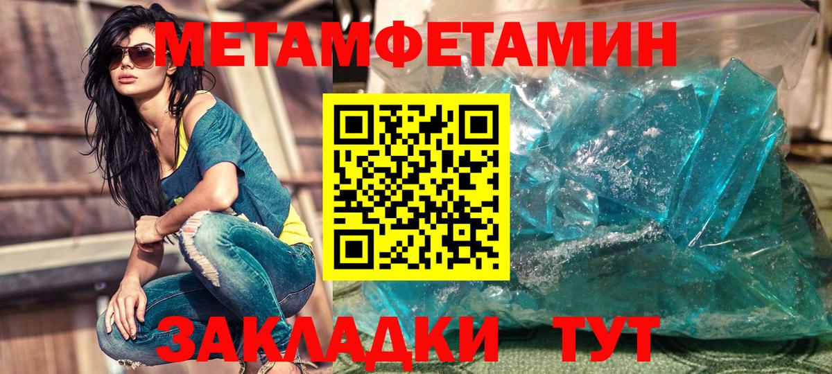 Северск  Amphetamine 97%  Амфетамин  Вход с VPN  Amphetamine 