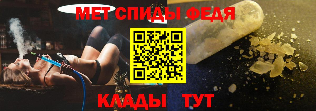 Амфетамин 97% Северск
