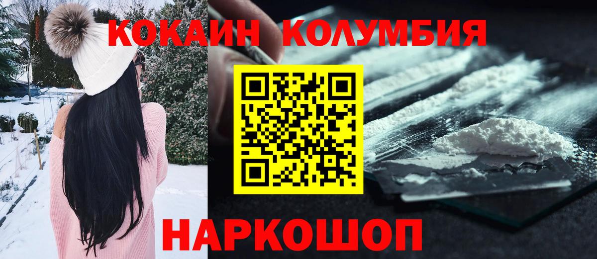 Cocaine VHQ Северск