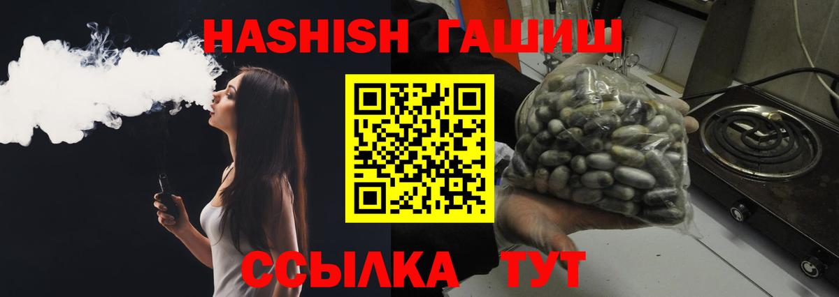 ГАШ Cannabis  Гашиш AMNESIA HAZE  где продают наркотики  Гашиш  Северск  Вход с VPN 