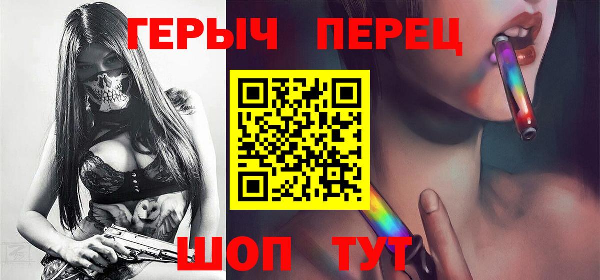 Героин афганец  Вход с VPN  Северск 