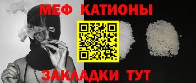 бутират Кунгур
