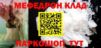 гидра Кумертау