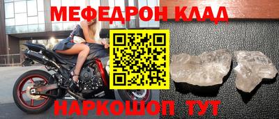 бутират Кунгур