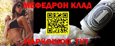 гидра Кумертау