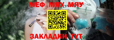 бутират Кунгур