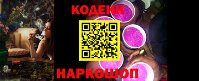 бутират Кунгур