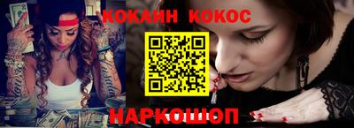 гидра Кумертау