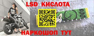 гидра Кумертау