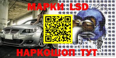 бутират Кунгур