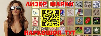 гидра Кумертау