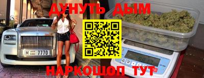 гидра Кумертау