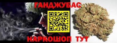 гидра Кумертау