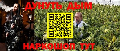 бутират Кунгур