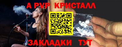 гидра Кумертау