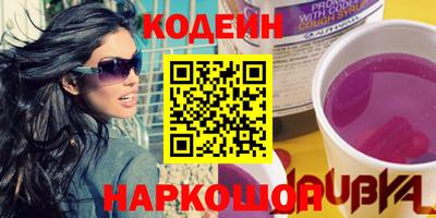 бутират Кунгур
