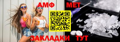 гидра Кумертау