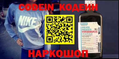 бутират Кунгур