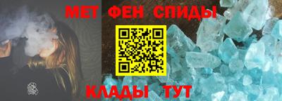 бутират Кунгур