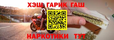 бутират Кунгур