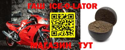 гидра Кумертау
