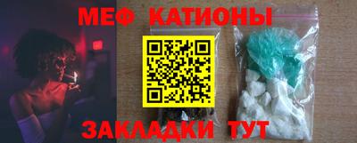 бутират Кунгур