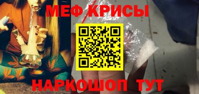 бутират Кунгур