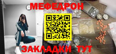 бутират Кунгур