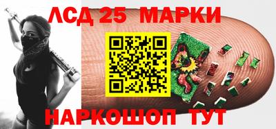 бутират Кунгур