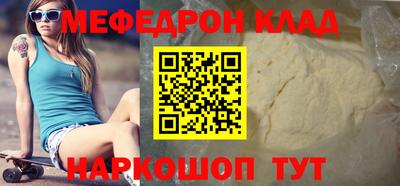 бутират Кунгур