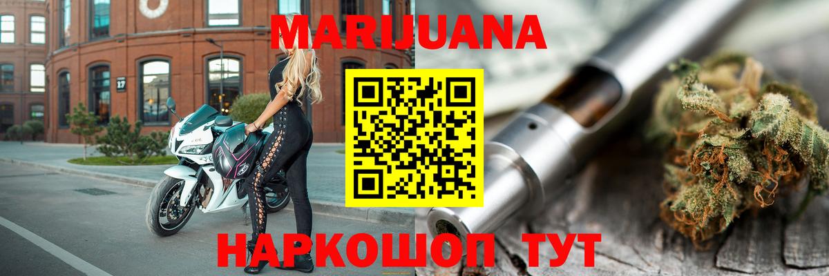 Конопля SATIVA & INDICA  Вход с VPN  Северск  Марихуана VHQ  МАРИХУАНА план  Бошки Шишки MAZAR 